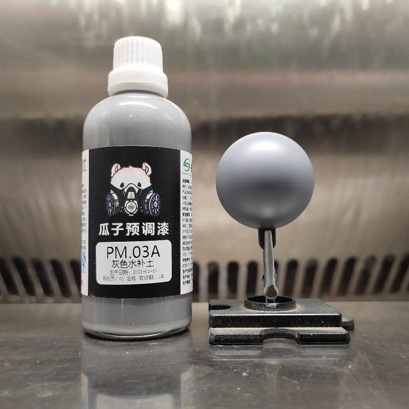 Spray Paint Primer - 모델 프리어저스트 프라이머 스프레이 페인트 PM.03