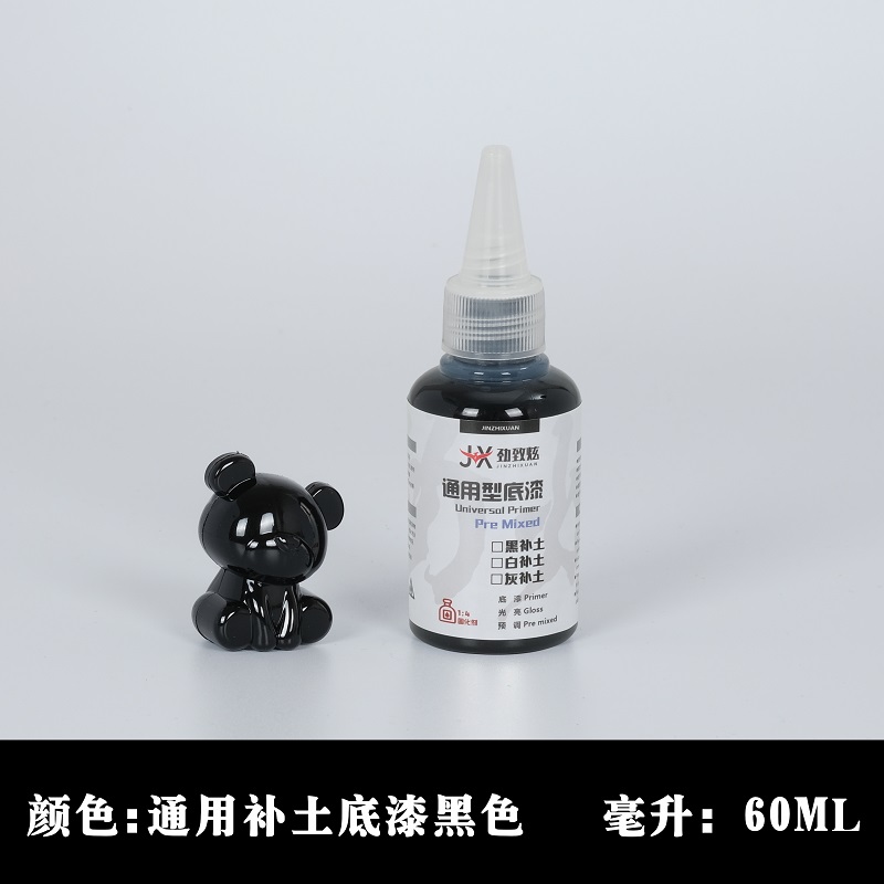프라이머 페인트 안료 스프레이 컬러링, 사전 혼합, 무 - Spray Paint Primer 리뷰 및 가격