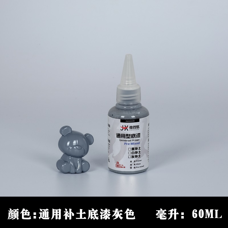 프라이머 페인트 안료 스프레이 컬러링, 사전 혼합, 무 - Spray Paint Primer 리뷰 및 가격