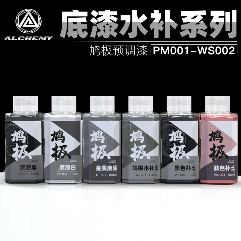 프라이머 프리믹스 페인트 희석 필요 없음 군용 모델 컬 - Spray Paint Primer 리뷰 및 가격