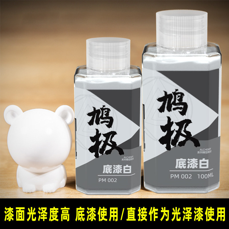 프라이머 프리믹스 페인트 희석 필요 없음 군용 모델 컬 - Spray Paint Primer 리뷰 및 가격