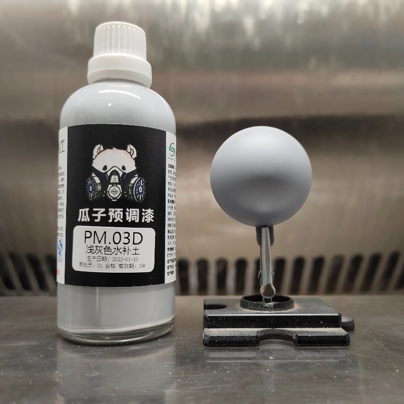 모델 프리어저스트 프라이머 스프레이 페인트 PM.03  - Spray Paint Primer 리뷰 및 가격