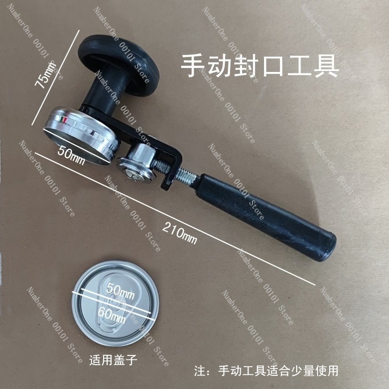 사용하기 쉬운 캔 밀봉 도구, 수동 밀크티 캔 실러,  - Home Improvement And Tools 리뷰 및 가격